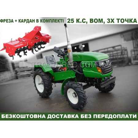 Мінітрактор БУЛАТ Т-245 XL ,ВОМ 540, високі шини, 24 к.с, тракторна КПП 3+1*2